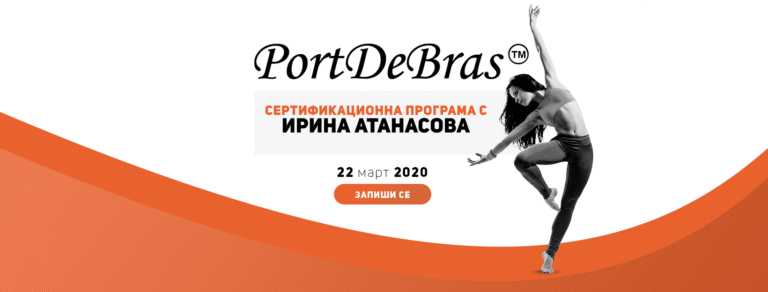 portdebras